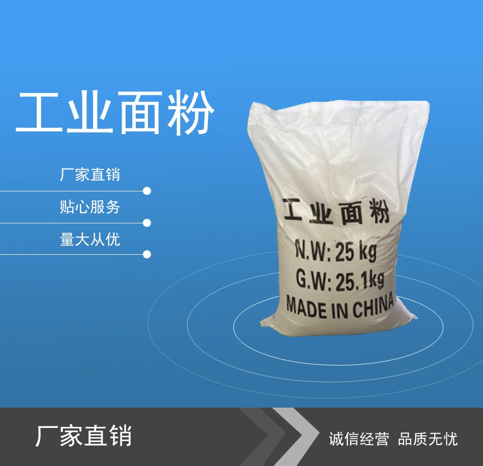 产品名称五